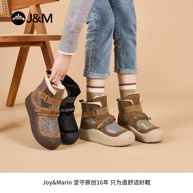 快乐玛丽雪地靴女2023冬季新款