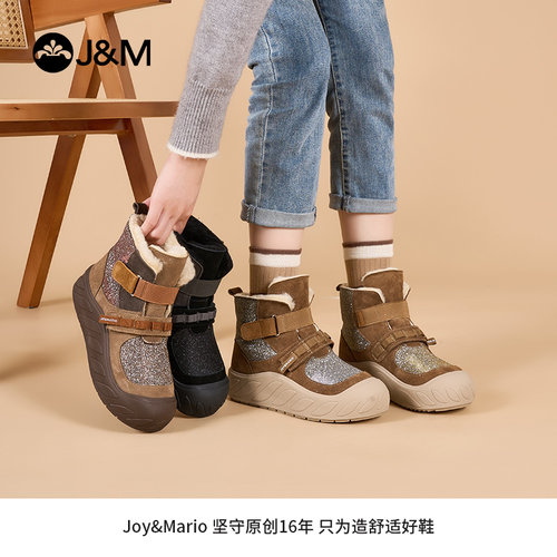 快乐玛丽雪地靴女2023冬季新款