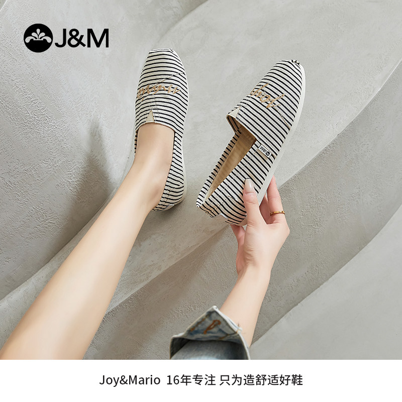 jm快乐玛丽2025夏季新款渔夫鞋女英伦风平底休闲懒人一脚蹬单鞋女,女鞋,渔夫鞋,淘宝优惠券,粉丝福利购,淘宝优惠卷