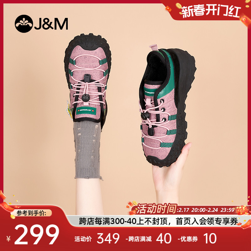 快乐玛丽登山鞋女2023冬季新款户外徒步加绒保暖一脚蹬防滑运动鞋