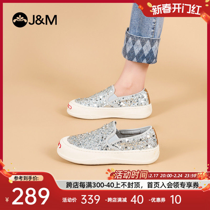 快乐玛丽乐福鞋女2024春季新款开口笑亮片懒人一脚蹬时尚松糕鞋女