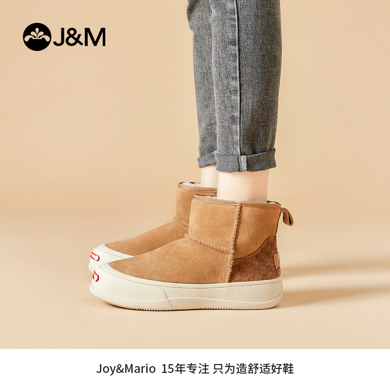 快乐玛丽时尚雪地靴冬季