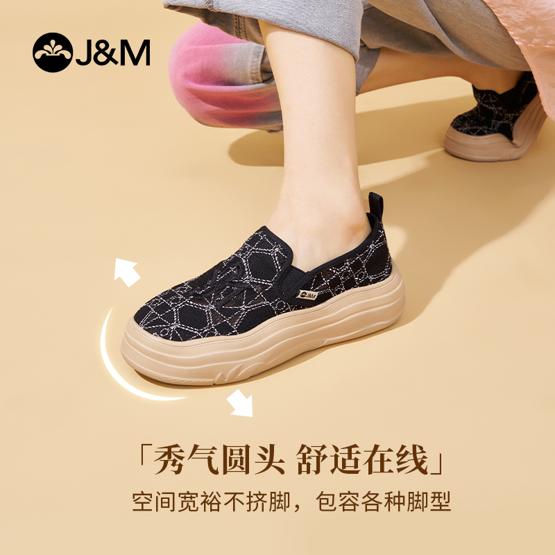 快乐玛丽透气厚底乐福鞋一脚蹬女鞋2025秋季新款黑色软底渔夫鞋