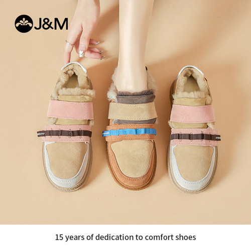 快乐玛丽雪地靴秋冬新款