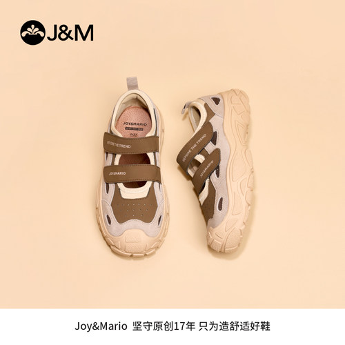快乐玛丽凉鞋女2026夏季新款