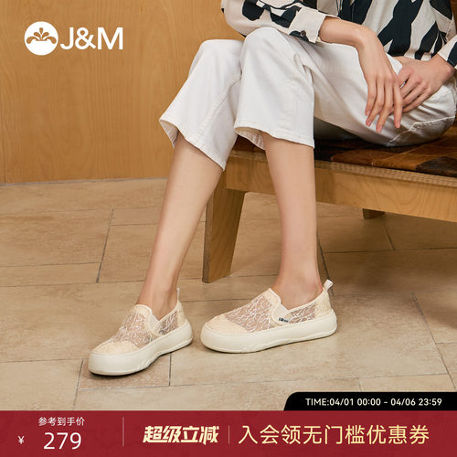 快乐玛丽2026新款懒人乐福鞋