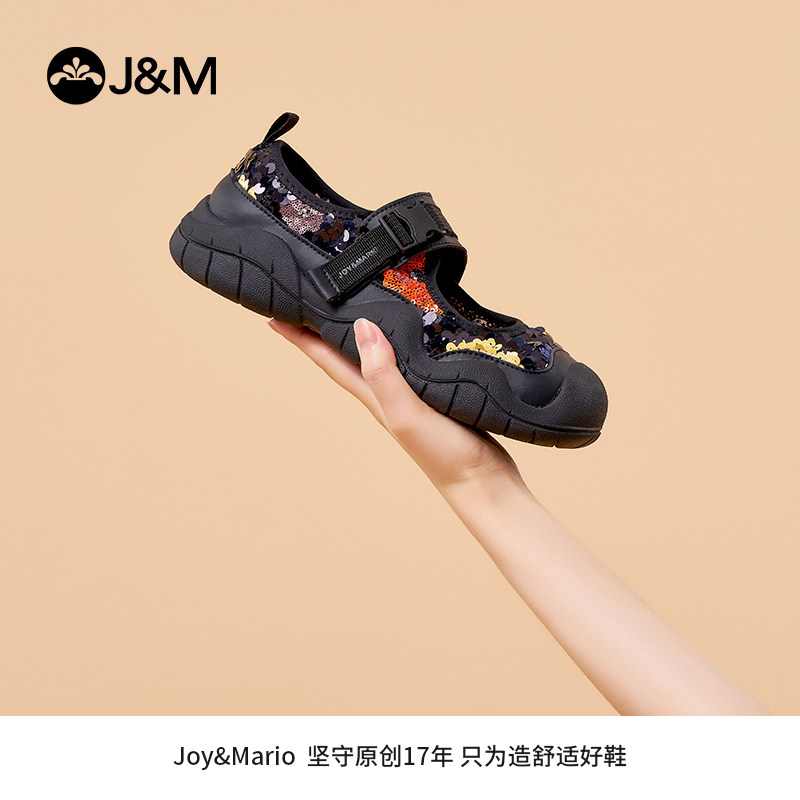 快乐玛丽休闲鞋女2025新款夏季户外登山鞋魔术贴一脚蹬厚底凉鞋女,女鞋,浅口单鞋,淘宝优惠券,粉丝福利购,淘宝优惠卷