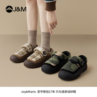 快乐玛丽毛毛鞋女棉鞋2025冬季新款厚底加绒加厚保暖一脚蹬乐福鞋