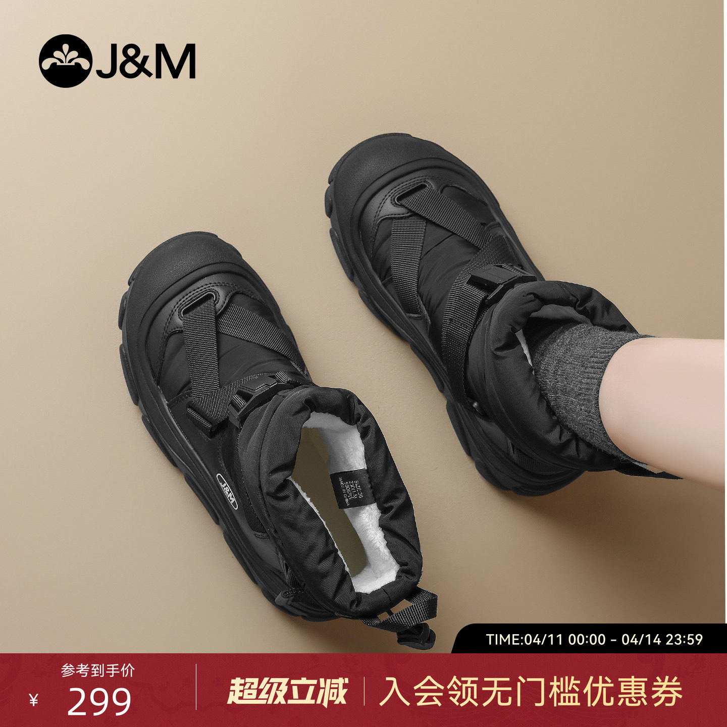 董璇同款快乐玛丽雪地靴女2025冬季新款加绒厚底防滑防水东北棉鞋