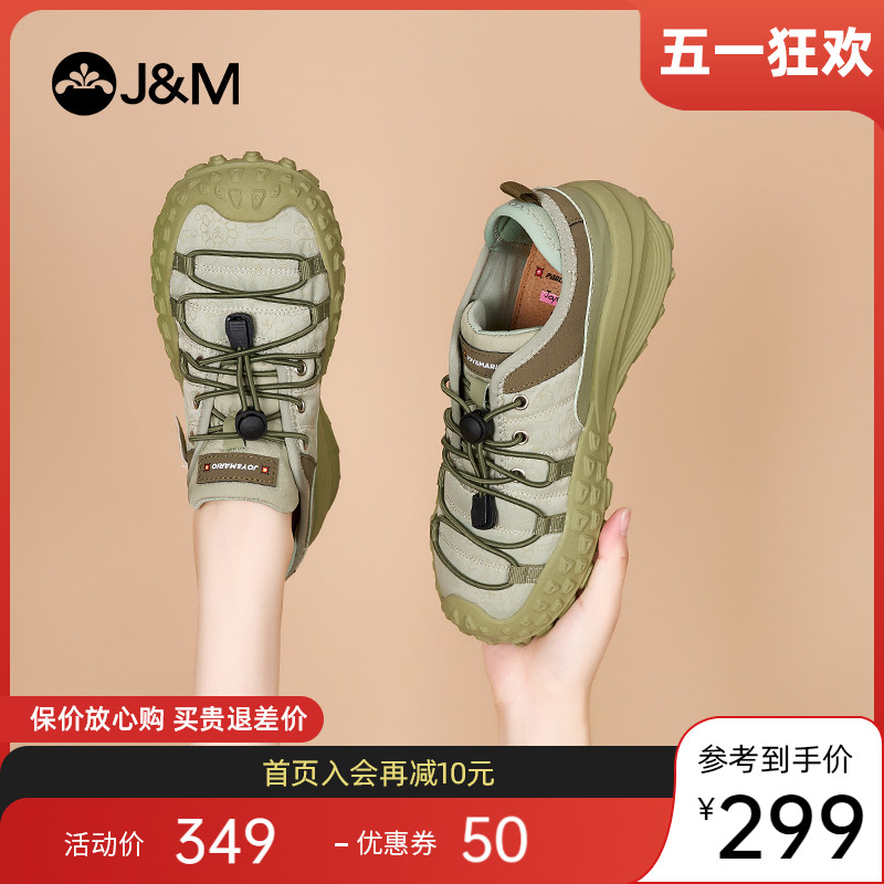 jm快乐玛丽工装休闲鞋