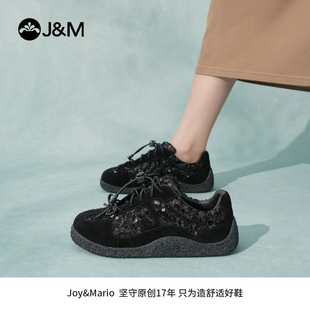 快乐玛丽阿甘鞋女款2026新款休闲运动平底女鞋德训鞋女百搭小白鞋