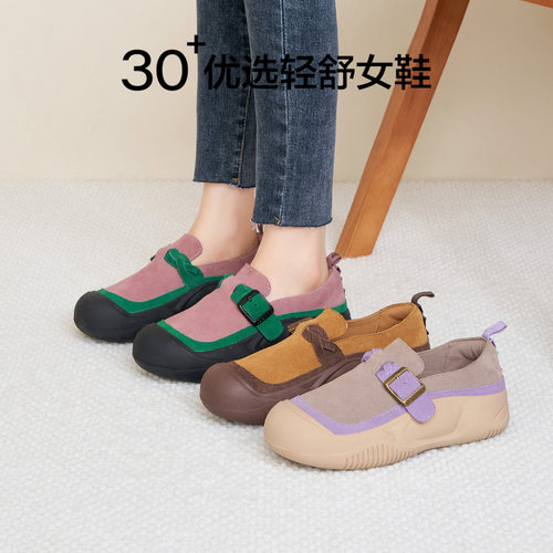 快乐玛丽时尚休闲鞋2025秋季新款勃肯鞋百搭乐福鞋防滑厚底女单鞋