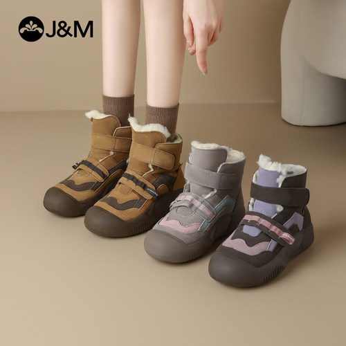 快乐玛丽丑萌雪地靴女