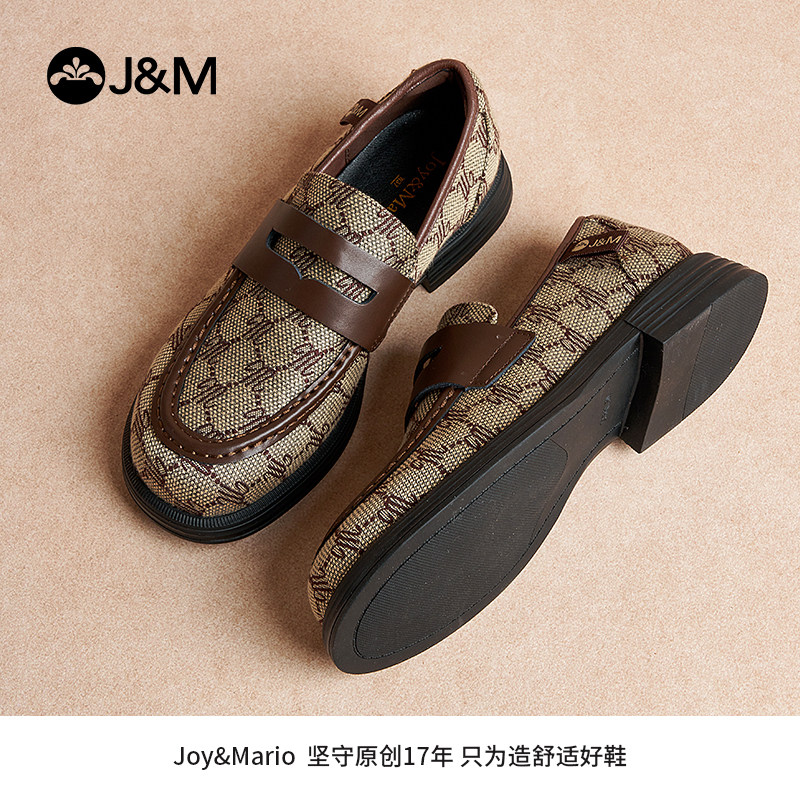 快乐玛丽乐福鞋女复古厚底增高潮奢老花设计舒适懒人一脚蹬单鞋女,女鞋,乐福鞋（豆豆鞋）,淘宝优惠券,粉丝福利购,淘宝优惠卷