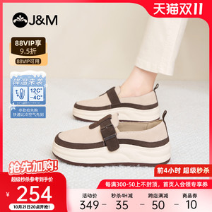 快乐玛丽勃肯鞋女2024秋新款拼色懒人一脚蹬厚底小白鞋休闲单鞋女