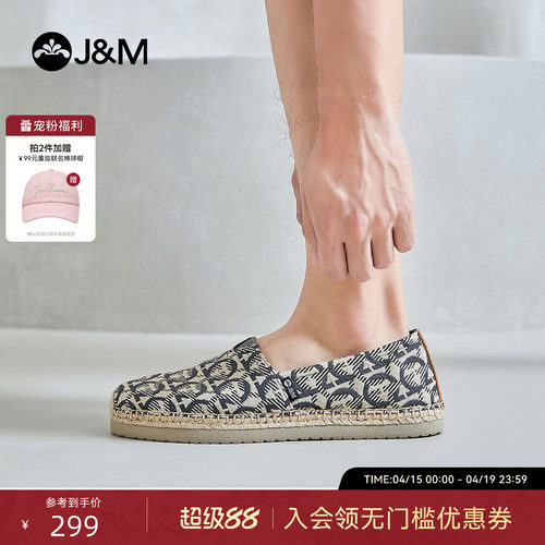 快乐玛丽渔夫鞋男2026春季新款