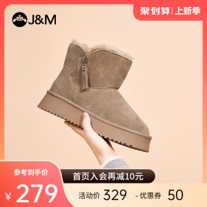 快乐玛丽雪地靴女2023年冬季新款防风保暖加厚加绒东北棉鞋女