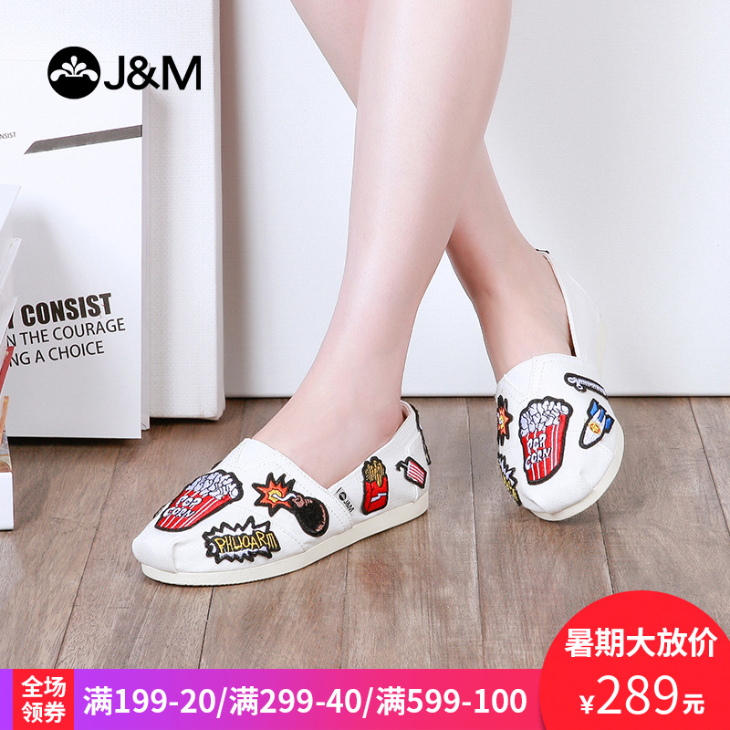 jm快樂瑪麗2018夏季時尚小白鞋平底個性套腳舒適女帆布鞋子61890W