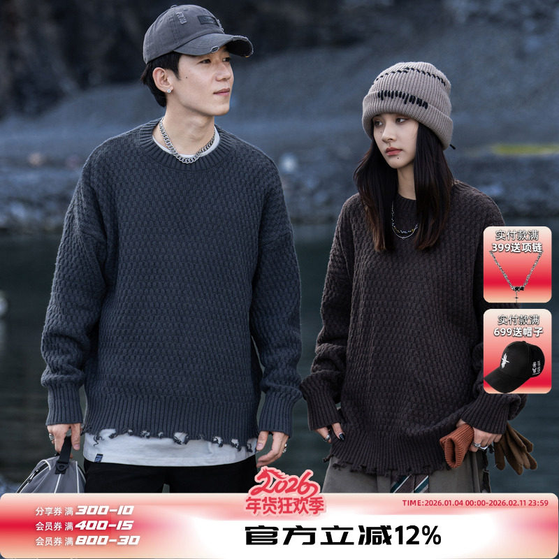 小彬国潮圆领毛衣男女秋冬新款套头蜂窝纹宽松长袖情侣打底衫针织,男装,针织衫/毛衣,淘宝优惠券,粉丝福利购,淘宝优惠卷