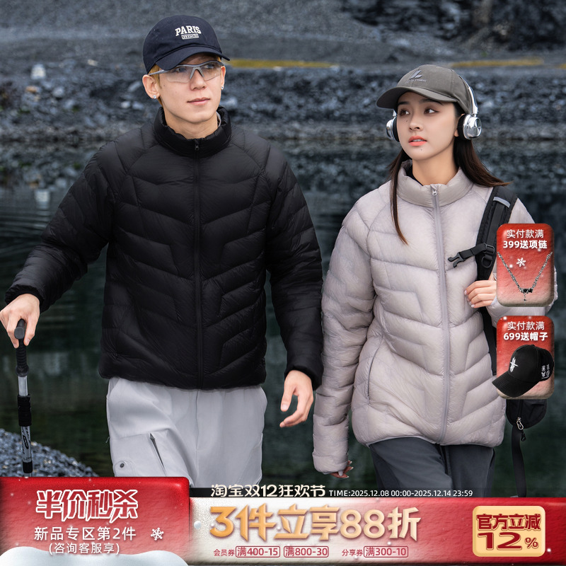 AOGZ高级轻薄感立领排骨羽绒服男秋冬保暖轻便户外登山徒步外套潮