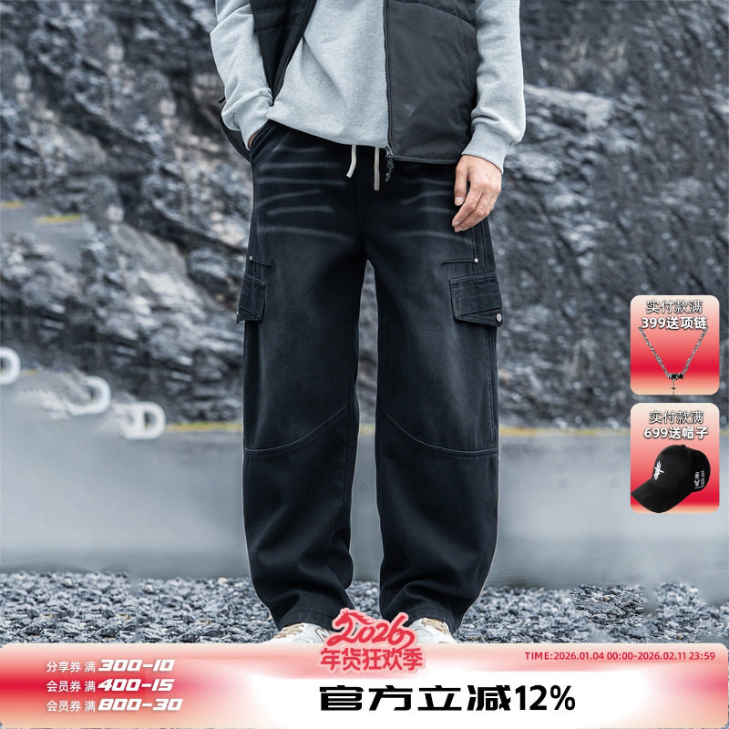 AOGZ工装牛仔裤男款2025秋冬新款时尚百搭多口袋宽松直筒休闲长裤,男装,休闲裤,淘宝优惠券,粉丝福利购,淘宝优惠卷