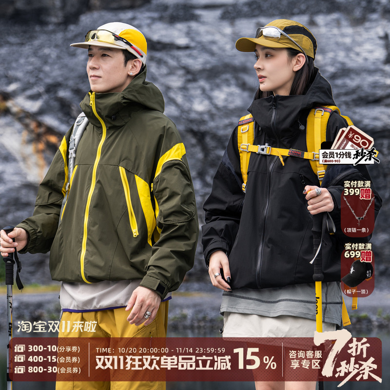 AOGZ潮牌机能风撞色冲锋衣防风男女秋冬新款拉链上衣情侣外套夹克