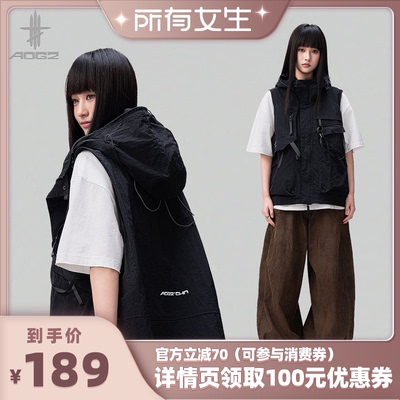 【所有女生直播间】AOGZ连帽马甲男女春夏新款工装机能风无袖外套