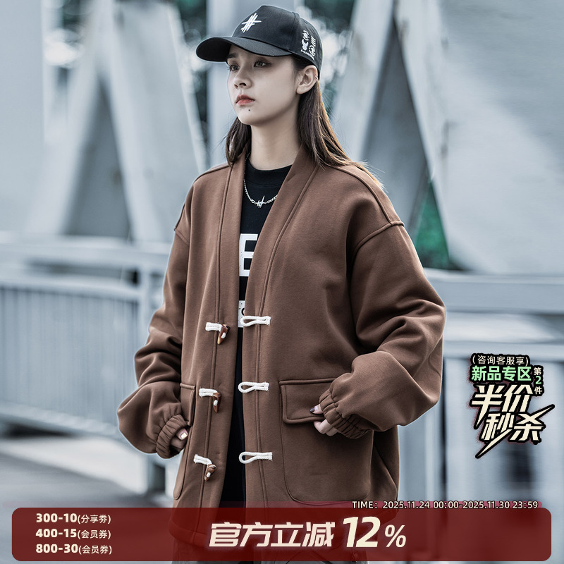 小彬国潮牌工装开衫卫衣男女款复古牛角扣加绒保暖新中式道袍外套