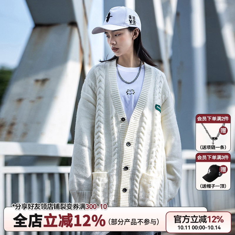 小彬国潮牌V领开衫毛衣男秋冬季宽松麻花纹上衣针织衫情侣装外套