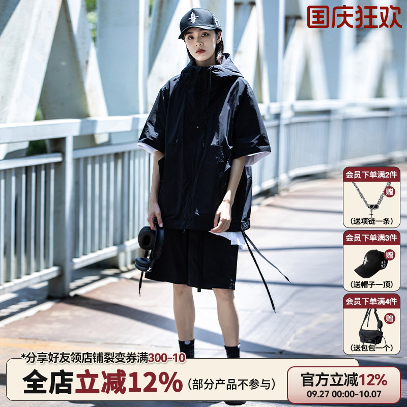 AOGZ夏季防晒短袖冲锋衣套装