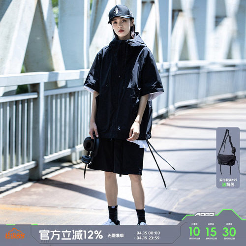 AOGZ夏季防晒短袖冲锋夹克套装