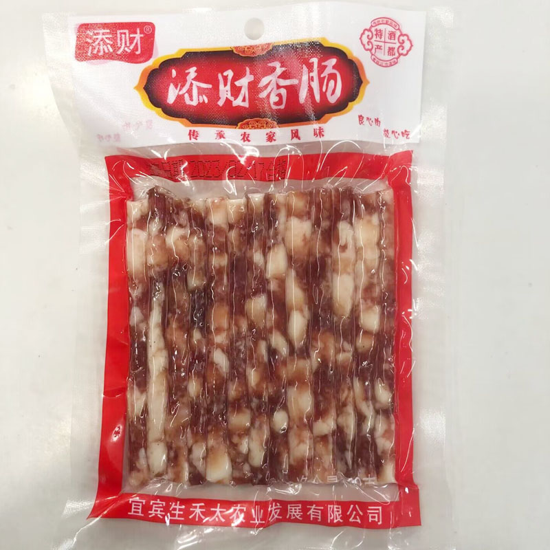 包邮四川特产宜宾广味添财烫火锅