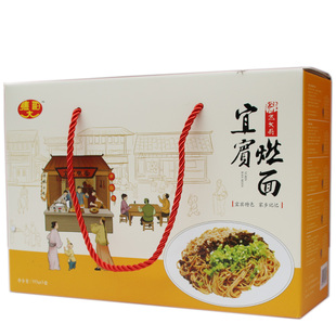 宜宾燃面担担面非油炸焦大哥精美礼盒965克燃面 四川宜宾特产 包邮