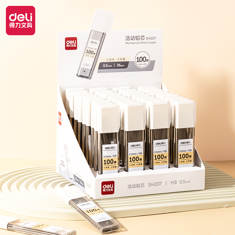 得力大容量不断芯铅芯