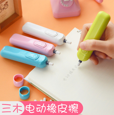 三木电动橡皮擦自动学生橡皮笔