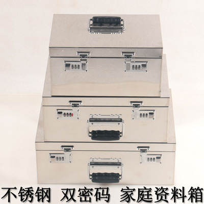 双密码不锈钢箱存钱收纳