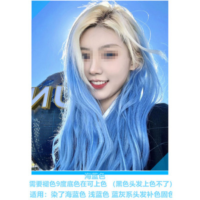 国货固色洗发水持久染后