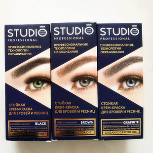 俄罗斯染眉膏染睫毛膏不脱色持久防水无氨温和石墨灰棕色大盒80ml