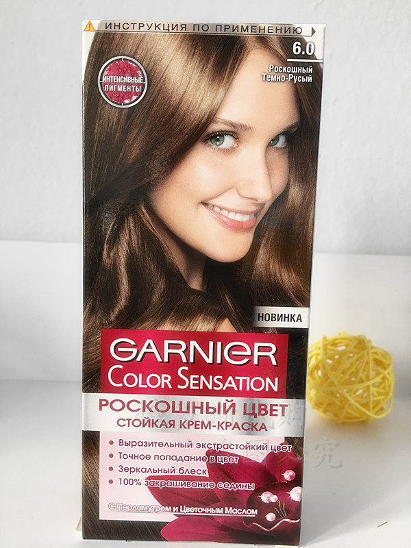 俄罗斯卡尼尔garnier染发剂膏6.0 贵气栗色110g蛋白石技术