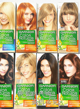俄罗斯正品Garnier卡尼尔染发剂染发膏乳精油成分黑茶盖白发110ml