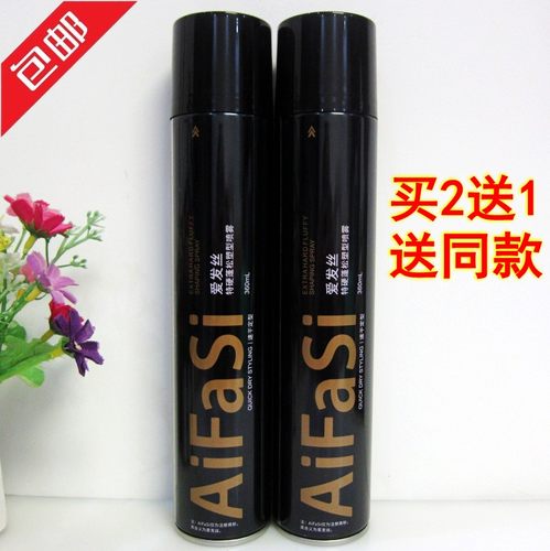 爱发丝特硬造型发胶蓬松定型干胶