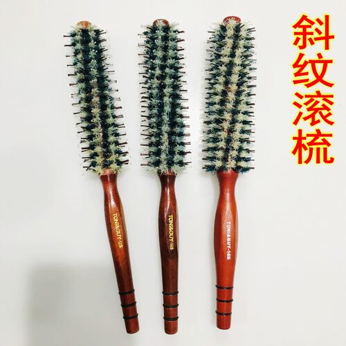包邮专业美发滚梳吹造型刘海梨花头卷发梳圆滚梳斜纹纯猪鬃毛梳子 - 封面