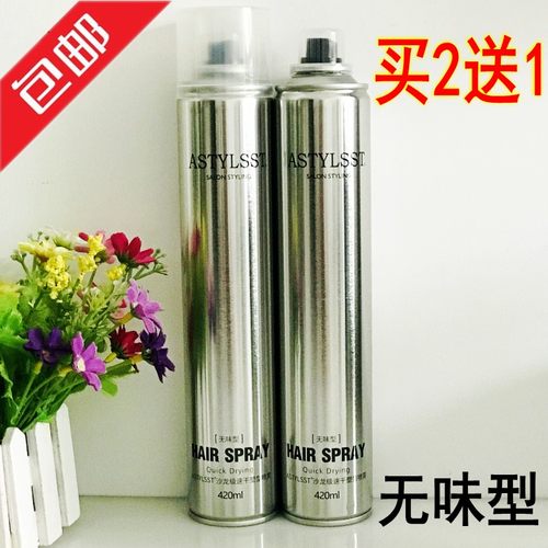 造型师喷雾发胶持久蓬松干胶