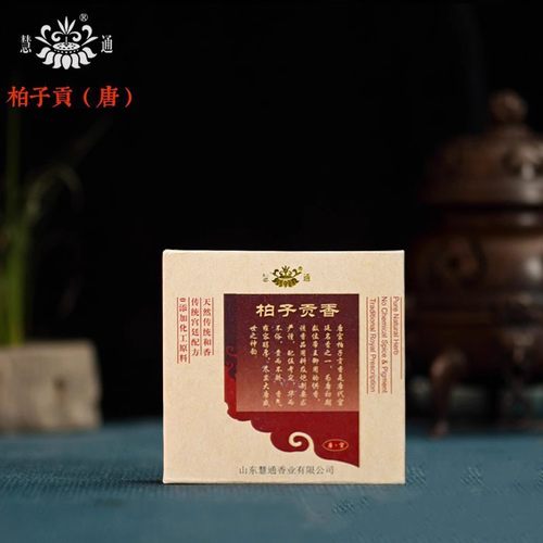唐御用礼佛柏子贡香20盘香气清正