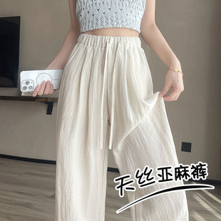 天丝亚麻裤子女夏季薄款冰丝九分裤2026新款八分凉凉棉麻阔腿裤女