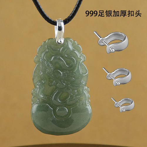 999纯银挂玉扣头全手工防过敏