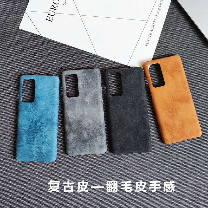 一加9/R/RT/pro半包皮质手机壳