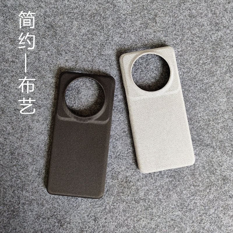 布艺适用小米12Sultra手机壳13ultra纯色布料Xiaomi简约保护套11ultra半包硬壳防手汗属于什么档次？