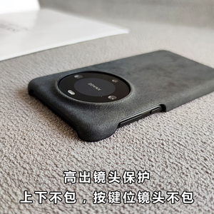 新品华为mate60/80/70/pro/max/RS/优享版手机壳50E半包硬壳mate50pro保护套80RS非凡大师高级感素皮壳Air
