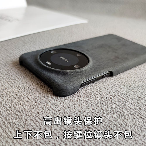 新品华为mate60/80/70/pro/max/RS/优享版手机壳50E半包硬壳mate50pro保护套80RS非凡大师高级感素皮壳Air